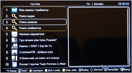 Cum de a face Samsung TV inteligent și youtube, o prezentare generală a modurilor populare