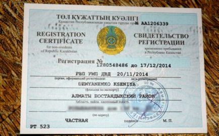 Cum să obțineți o viză de lucru în Kazahstan în 2017
