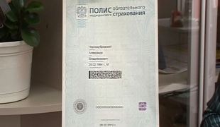 Cum să obțineți un certificat de la un dispensar psihoneurologic