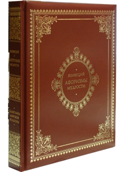 Як правильно і красиво підписати книгу в подарунок