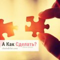 Hogyan készítsünk egy papír csónak hajó sovimi videó kéz (kezek) Hogyan készítsünk egy papír csónak hajó videók sovimi kezek