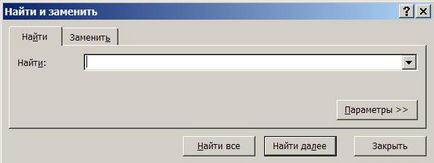 Як зробити тільки знімок активного вікна excel works!