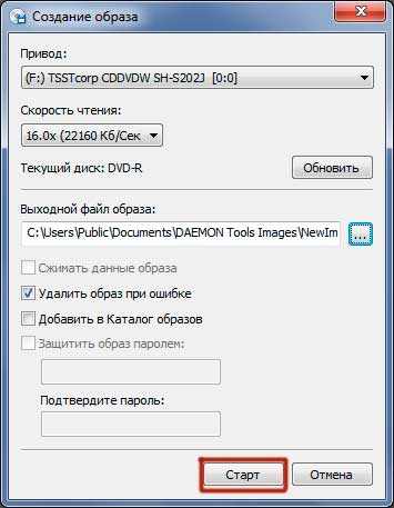 Cum se face un disc de boot pentru instalarea ferestrelor