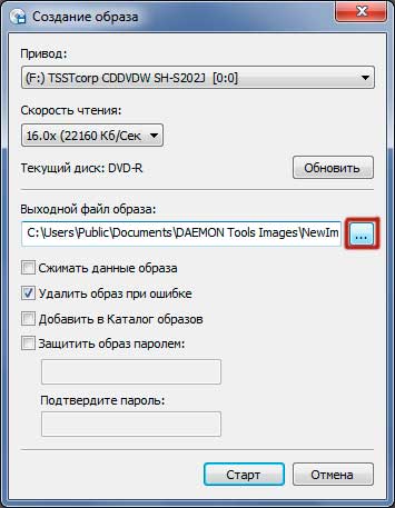 Cum se face un disc de boot pentru instalarea ferestrelor