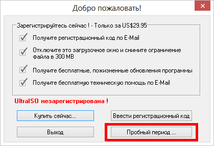 Як зробити завантажувальний диск для установки windows