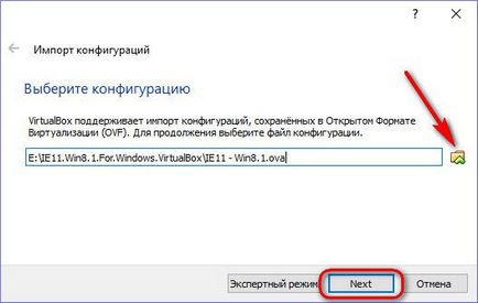 Як завантажити готову віртуальну машину з windows і відкрити її в virtualbox і vmware workstation (віртуальну) Як завантажити готову віртуальну машину з windows і відкрити її в virtualbox і vmware workstation