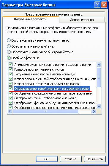 Hogyan törölje az asztalon (válogatás) Hogyan törölje az asztalon