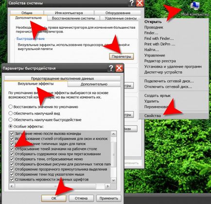 Hogyan törölje az asztalon (desktop) Hogyan törölje az asztalon