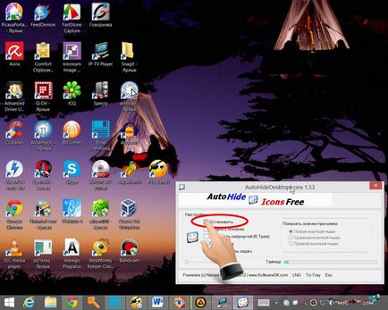 Hogyan törölje az asztalon (desktop) Hogyan törölje az asztalon