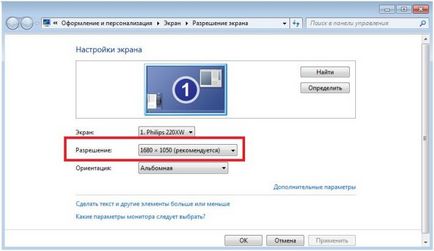 Hogyan törölje az asztalon (desktop) Hogyan törölje az asztalon