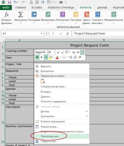 Cum se creează un formular de cerere pentru un proiect folosind excel - trucuri și trucuri în Microsoft Excel