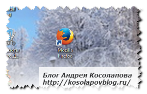 Cum se creează mai multe profiluri în browserul mozilla, blogul lui Andrew Kosolapov