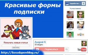 Як створити кілька профілів в браузер mozilla, блог андрея Косолапова