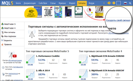 Cum să deveniți un furnizor de semnale - semnale de tranzacționare și tranzacții de copiere - ajutor pe metatrader 5