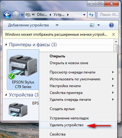 Cum se elimină driverele de imprimantă în Windows 7