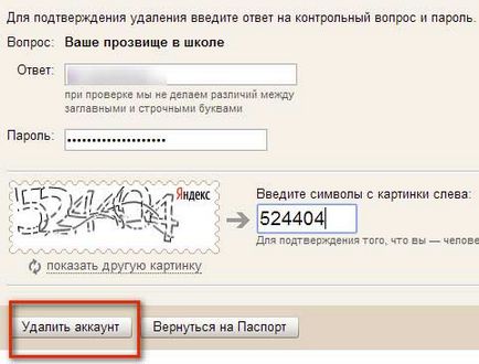 Cum să ștergeți e-mailuri pe instrucțiunile detaliate Yandex