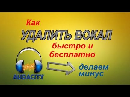 Cum să eliminați vocalele dintr-o piesă dacă există o capella originală (5)