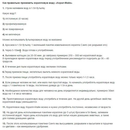 Як поліпшити роботу мозку звичайною водою