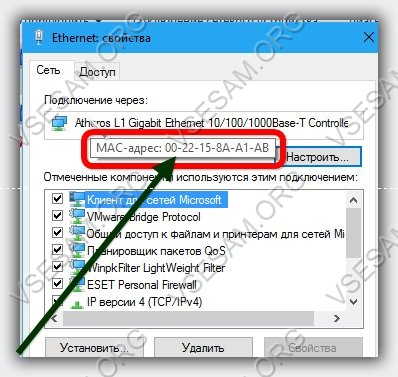 Cum se afișează adresa cardului de rețea în Windows 7 - Windows 10
