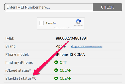 Cum de a afla dacă iPhone-ul este pe lista neagră (lista neagră) de către imei