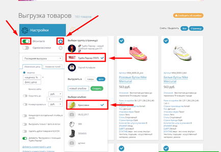 Cum să descărcați produsele vkontakte