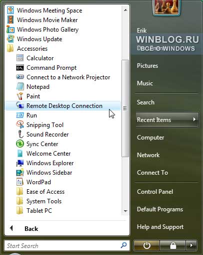 Hogyan lehet csatlakozni a távoli asztal a Windows Vista (Windows Vista) Hogyan lehet csatlakozni a távoli asztal a Windows Vista