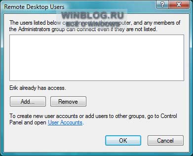 Як виконати підключення до віддаленого робочого столу в windows vista