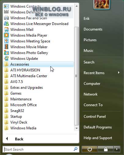 Cum se conectează la un desktop la distanță în Windows Vista