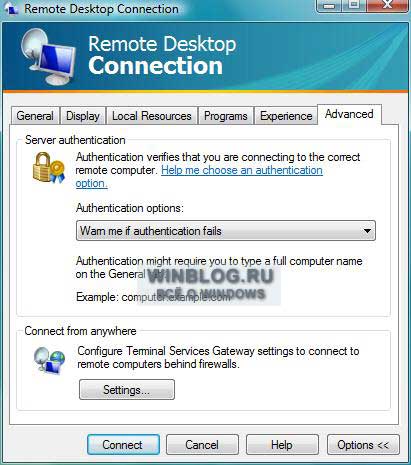 Як виконати підключення до віддаленого робочого столу в windows vista