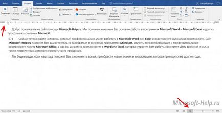 Hogyan közé egy vonalat a szót - segítség Word és Excel (függőleges) Hogyan közé egy vonalat a szót - segítség Word és az Excel