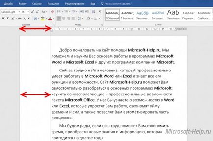 Hogyan közé egy vonalat a szót - segítség Word és Excel (word) Hogyan közé egy vonalat a szót - segítség Word és az Excel