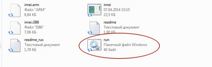 Cum să-l restabilească pe Android - cum să învețe, să schimbe sau să creeze imei pe dispozitivele Android,