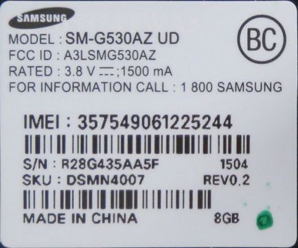 Hogyan lehet visszaállítani a medve az Android -, hogyan kell tanulni, változtatni, vagy hozzon létre IMEI Android-készülékek (tanulni) Hogyan lehet visszaállítani a medve az Android -, hogyan kell tanulni, változtatni, vagy hozzon létre IMEI android-eszközök