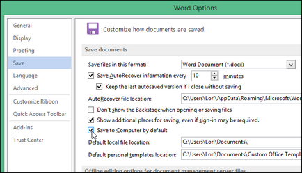 Як в word 2013 змінити місце для збереження файлів за замовчуванням