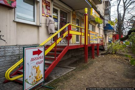 Як живе «путінський» будинок в Севастополі, примітки