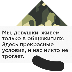 До дівчат в армії особливе ставлення розповідь курсантки про військову службу