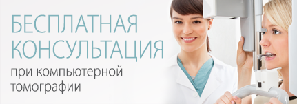 Клініка стоматології telo's beauty - стоматологічна клініка в центрі Москви