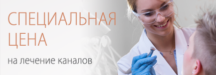 Clinic telo szépsége fogászat - fogászati központjában Moszkva (fogászat) Clinic telo szépsége fogászat - fogászati Moszkva belvárosában