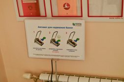 Clinica soarelui în ascensiune din Khabarovsk deschide un centru de diagnostic ruso-japonez,