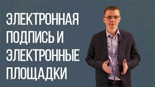 Key elektronikus aláírás - minden, ami fontos tudni, hogy a (kulcs) Key elektronikus aláírás - minden, ami fontos tudni