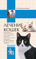 Book Encyclopedia (Download Encyclopedia of Cat fajták) könyv enciklopédia