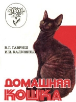 Encyclopedia de cărți