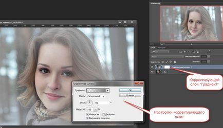 Corectarea straturilor în Photoshop - tutoriale Photoshop, 3d max
