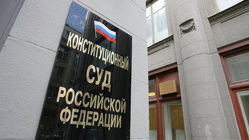 Ks a interzis eliminarea curților constituționale ale regiunilor, știri rusești