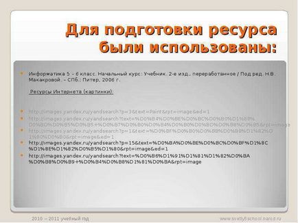 Lecture on як зберегти створений малюнок