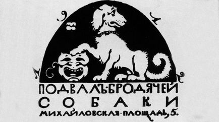 Літературні кафе «бродячий собака», «прага», «каторга», «сайгон», ресторан в будинку Грибоєдова