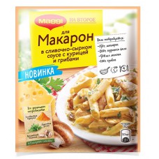 Maggi для макаронів в вершково-сирному соусі з куркою і грибами