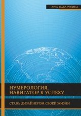 Магічна сила зірок (40 карт), майя уайт