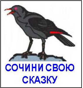 Марина Свиридова, володя Нестеров, люду Макарова, дима попів казка розмова кота з бурулькою »