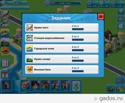 Megapolis este un joc de dezvoltare pentru ipad (ios), aplicații pentru Android și iOS